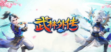mk体育网站买卖平台推荐：选择适合你的游戏网站交易平台_网站推荐_做外链